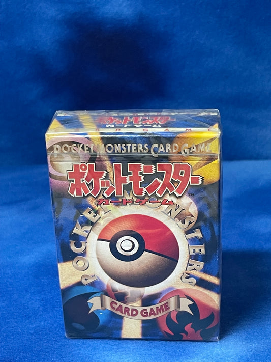 Japanese 1996 Base Set Starter Deck (104-0061)