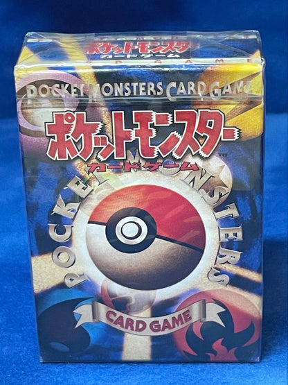 Japanese 1996 Base Set Starter Deck (104-0061): Crease