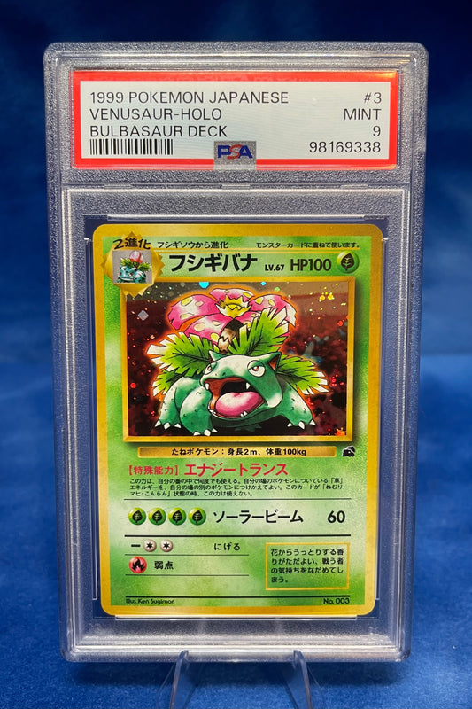 Venusaur No.3: Japanese CD Promo